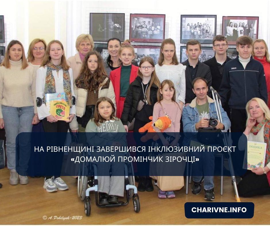 Фото ілюстративне